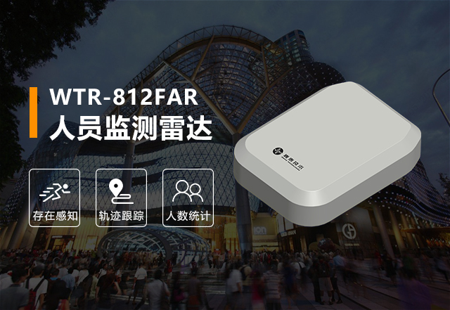 WTR-812（配图）.jpg