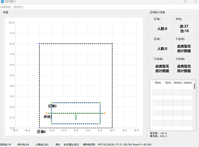 默认未启用状态显示窗口.png