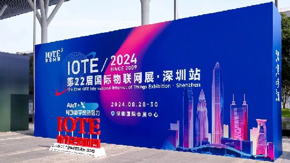 深圳 IOTE 物联网展精彩回顾，
携创新而来