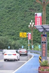 道路预警